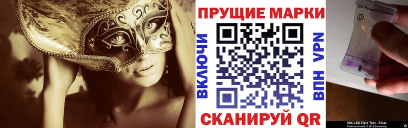 Марки NBOMe 1,8мг  сайты даркнета клад  Горячий Ключ  купить  сайты 