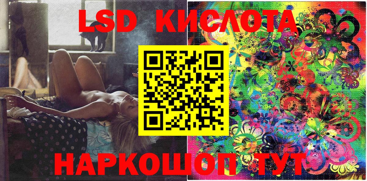 Марки N-bome 1,8мг  Вход с VPN  Горячий Ключ 