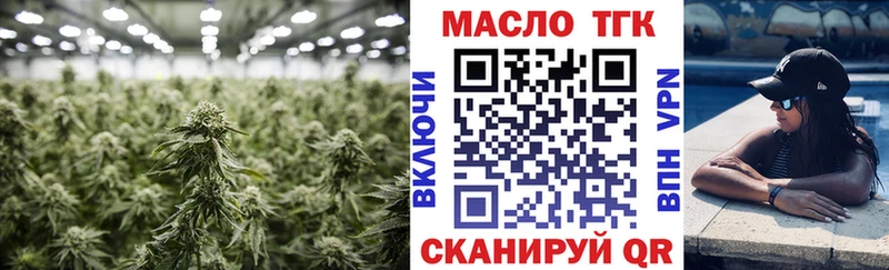 Дистиллят ТГК жижа  ОМГ ОМГ зеркало  Горячий Ключ 