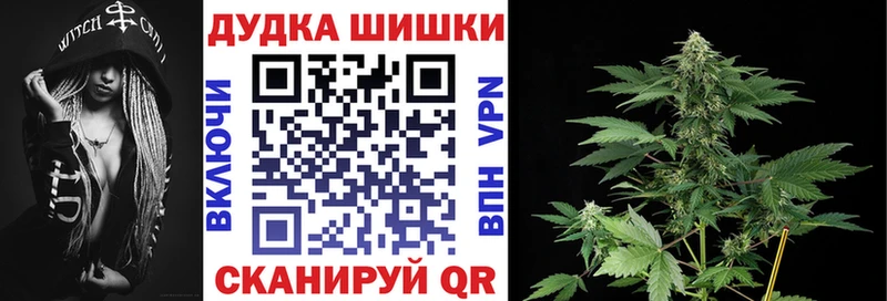 где можно купить Горячий Ключ hydra ссылка Каннабис MAZAR
