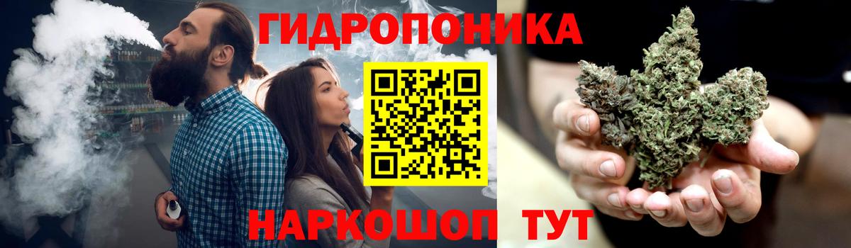Шишки марихуана Ganja  Конопля THC 21%  Бошки Шишки планчик  Горячий Ключ  Вход с VPN  МАРИХУАНА Ganja 